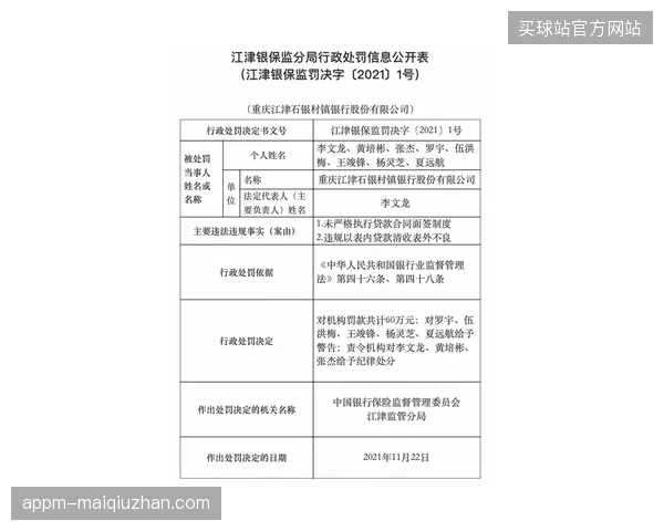 体育转播体系正借由标准化协议强行清退那些非兼容的传统执行模式