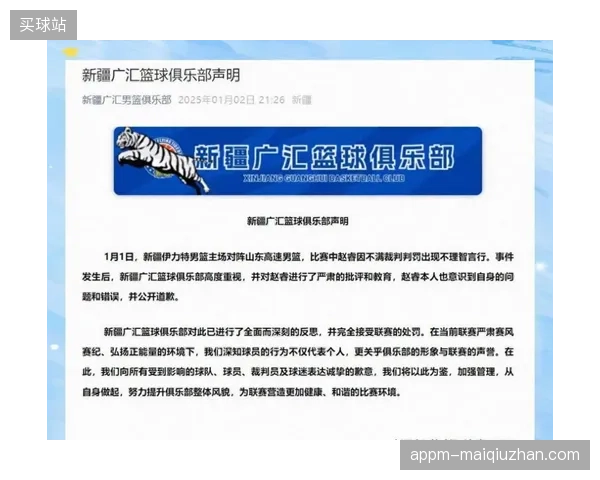 成都蓉城前锋费利佩尽管两次受伤,但仍以9场9球的高效率成为球队半程夺冠的关键先生 成都蓉城前锋费利佩尽管两次受伤,但仍以9场9球的高效率成为球队半程夺冠的关键先生